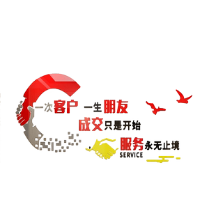 定制公司名logo企业前台背景墙纸3d立体墙贴画自粘激励志标语接待