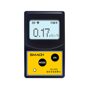 smach核辐射检测仪rg1000放射X射线辐射个人剂量报警仪盖革计数器