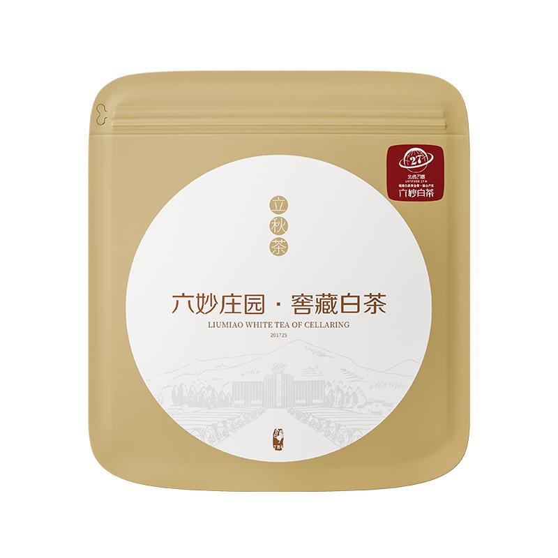 六妙老白茶贡眉300g2017年