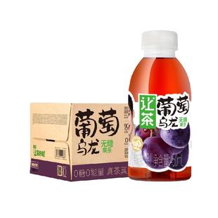让茶无糖果茶饮料葡萄乌龙茶含维C清爽解渴饮品0糖0脂整箱装