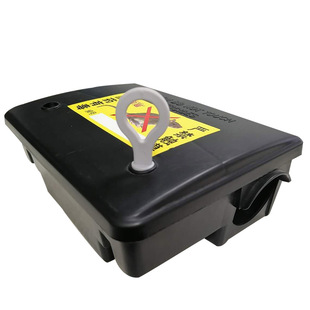 带锁鼠饵盒灭鼠老鼠盒毒鼠盒诱饵站塑料鼠饵盒站捕鼠器毒老鼠屋