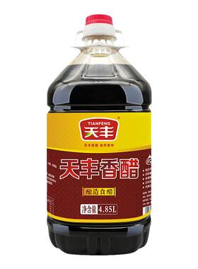 天丰香醋陕西户县香醋10斤大桶纯粮酿造陕西凉皮醋面食醋臊子面醋