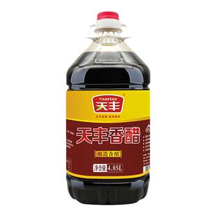 天丰香醋陕西户县香醋10斤大桶纯粮酿造陕西凉皮醋面食醋臊子面醋