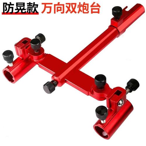 钓箱双炮台钓椅渔具无极炮台炮台通用架双双架鱼竿座加厚铝合金双