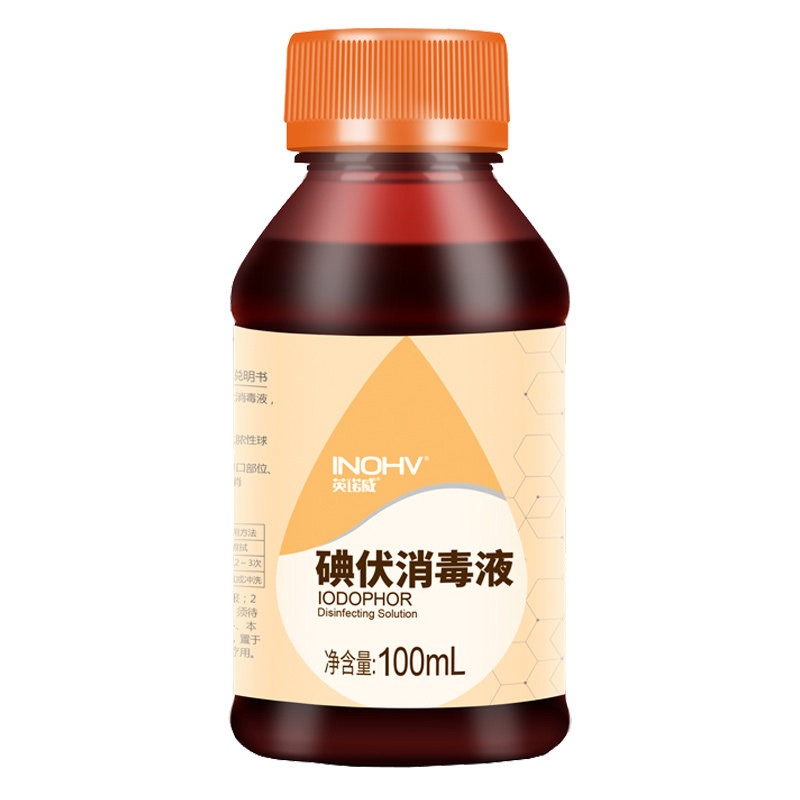 海氏海诺医用碘伏消毒液