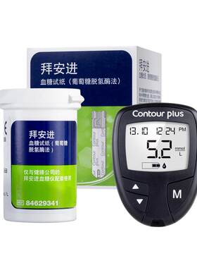 拜耳拜安进血糖测量仪器高精准医用同款