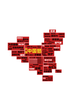 中国梦红色爱国主题环创布置装饰党建支部活动会议室文化墙面贴纸