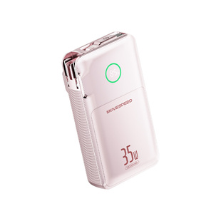 [充电宝3C认证可上飞机]移速小彩糖三合一充电宝20000毫安65W自带插头便携快充移动电源适用苹果17笔记本电脑