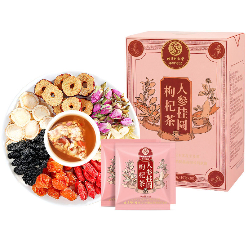 北京同仁堂人参桂圆枸杞茶玫瑰花红枣当归女神养生茶包八宝茶