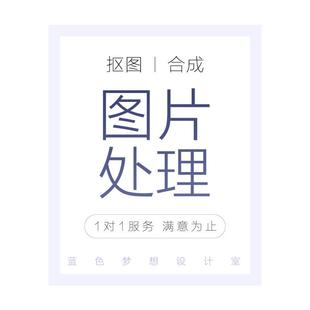 P图片处理美业海报定制设计皮肤管理海报设计朋友圈活动图片设计