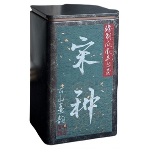 宋种陈韵名丛古焙静品甘醇绵长