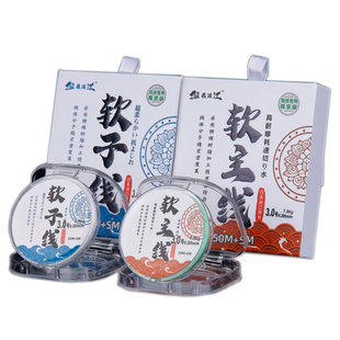 日本进口超柔软不打卷钓鱼线子线主线正品超强拉力东丽鱼线尼龙线