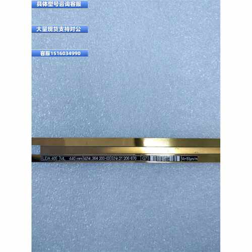 议价议价HEIDENHAIN 海德汉 LIDA 405 ML440mm ML540mm LIDA 407