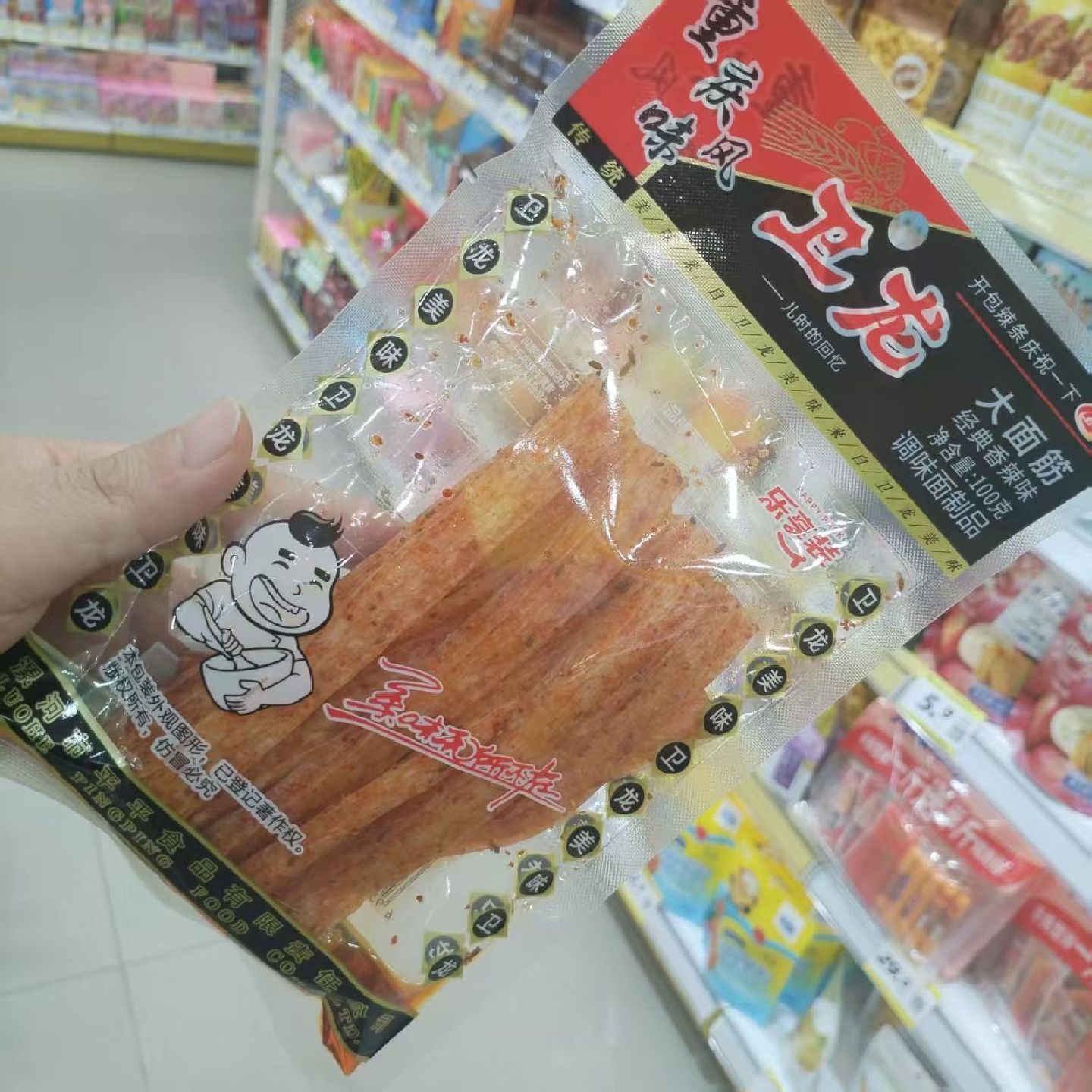 零食优选很忙卫龙大面筋香辣味网红休闲解馋点心麻辣小吃100g包袋