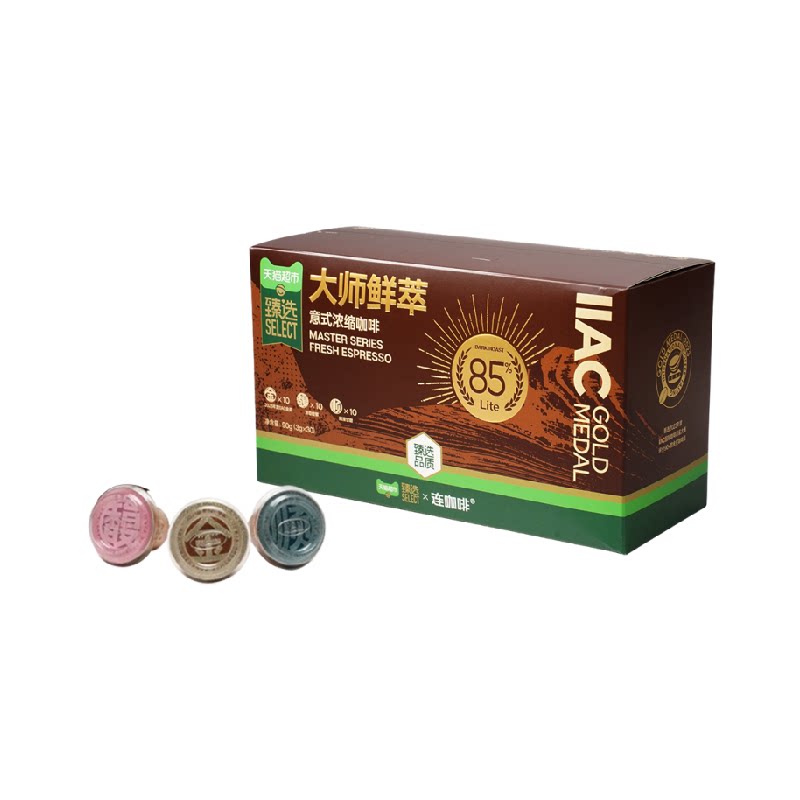 猫超臻选IIAC金奖大师鲜萃咖啡
