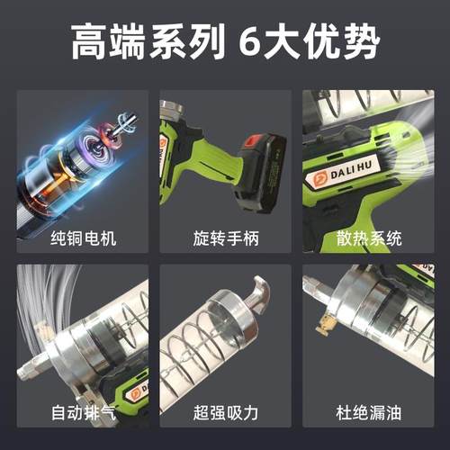 电动黄油枪锂电池高压自动黄油机毛毛虫两用挖掘机专用打黄油神器