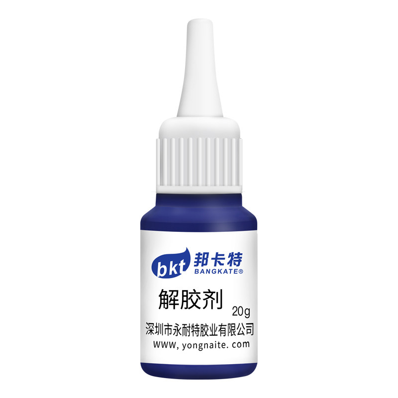 邦卡特快干胶水溶解剂