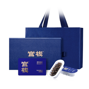 【姜妍推荐】礼品兑换卡官栈鲜炖即食大连辽参滋补送礼顺丰包邮