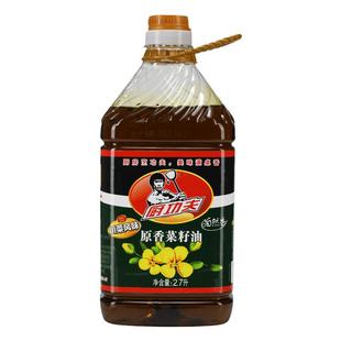 10斤大桶家用浓香菜籽油炒菜美食烧烤火锅湘川香油粮油食用油特价