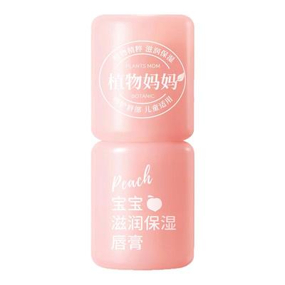 国货优选▏热销500W+润唇膏