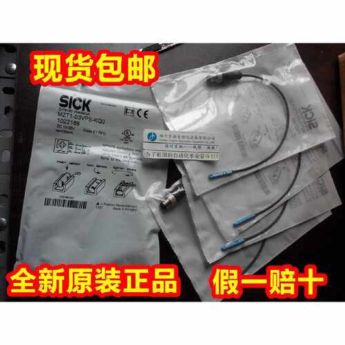 MZT8-28VPS-KQ0 MZT8-03VPS-KWB MZT8-19VPS-KP0 西克SICK磁开关