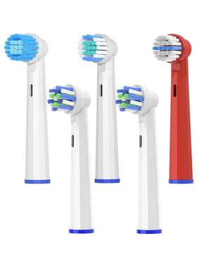 自营适配OralB/欧乐b替换牙刷头
