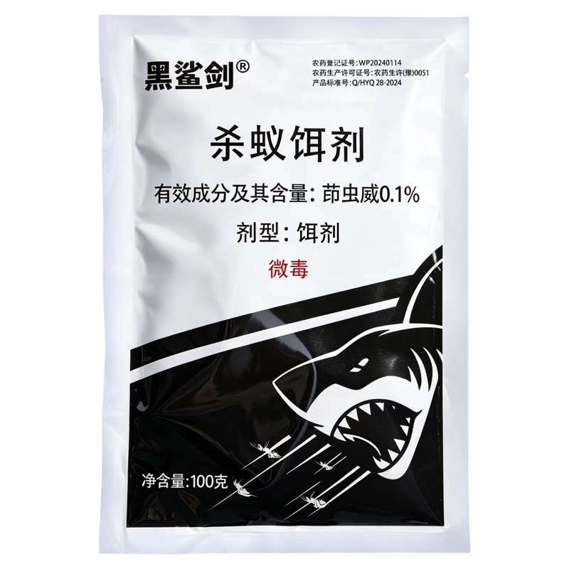 蚂蚁药家用全窝端微毒室内厨房农用菜地花园一窝端除灭蚂蚁红火蚁