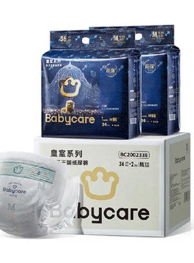 babycare皇室纸尿裤加量装