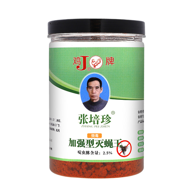 鸡牌灭蝇王苍蝇药粉长效杀蝇饵剂