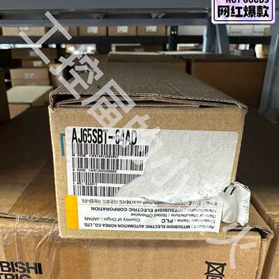 三菱AJ65SBT64AD全新原装未拆封CCLink远