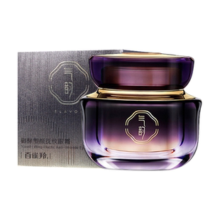 百雀羚气韵御酵塑颜抚纹眼霜20g女淡化眼部细纹紧致眼周正品