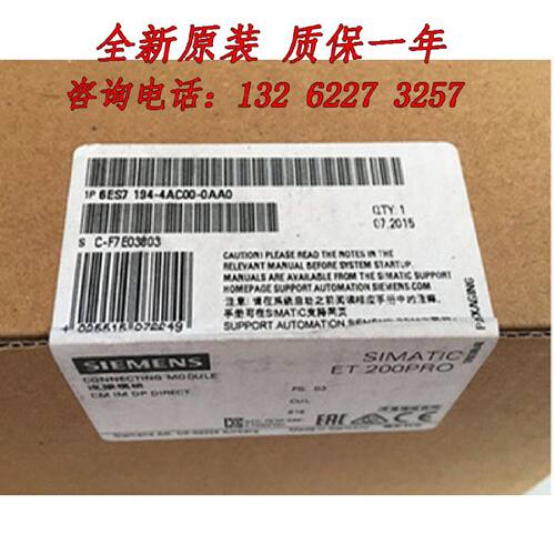 议价6ES7194-4AC00-0AA0西门子ET200PRO连接模块现货6ES71944AC00