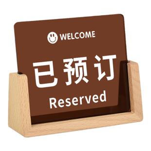 高档时尚彩透亚克力桌号牌定制实木底座扫码点餐数字叫号码牌酒店餐厅已预定留座立牌禁止吸烟提示牌台牌台卡