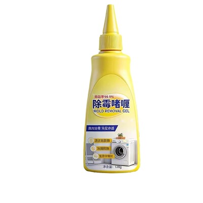 除霉啫喱家用厨房冰箱密封条胶圈除霉剂神器去霉斑霉菌清洁剂浴室