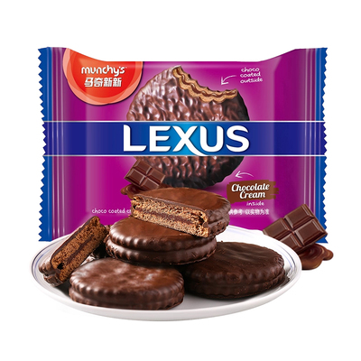 马奇新新lexus巧克力夹心饼干