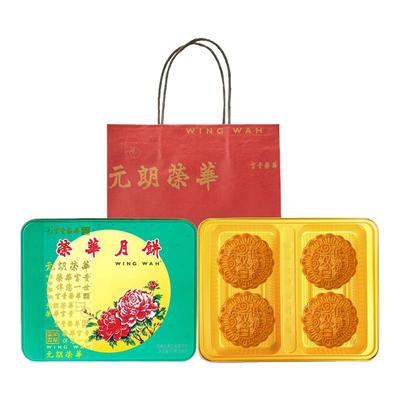 荣华月饼低糖白莲蓉月饼礼盒