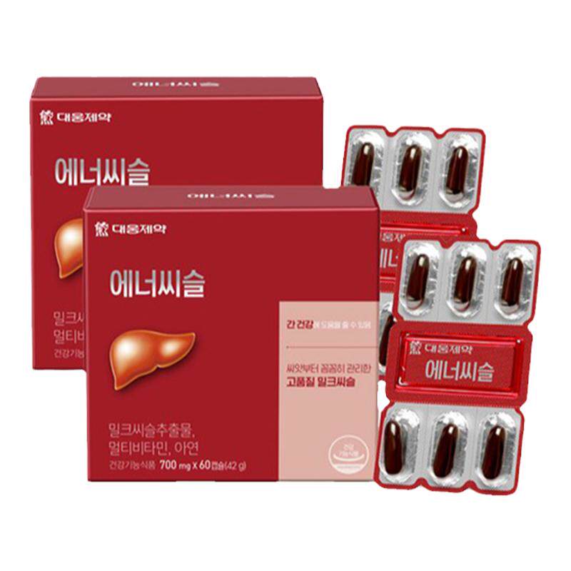 韩国大熊制药肝宝片水飞蓟奶蓟草胶囊喝酒解酒熬夜加班送长辈礼