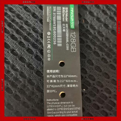 【问价】铭瑄128Gm.2固态