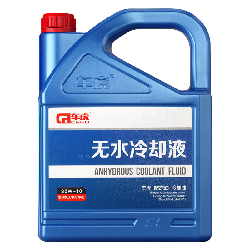 汽车无水冷却液能混加爱温防冻油