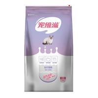 寵維滋全價貓糧10kg雞肉&金槍魚