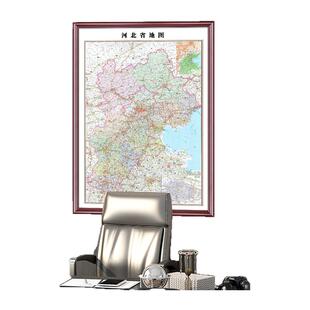 河北省地图2026新版石家庄唐山秦皇岛邯郸保定市区地图挂图已裱框