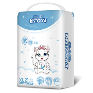 迪士猫超薄透气纸尿裤婴儿