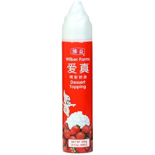 维益爱真喷射奶油500g即食免打发淡奶油奶茶咖啡雪顶烘培裱花商用