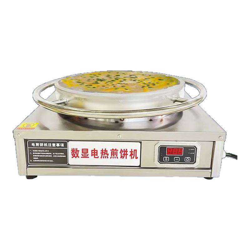 商用电煎饼机数显恒温煎饼炉山东杂粮煎饼机旋转煎饼机煎饼果子机