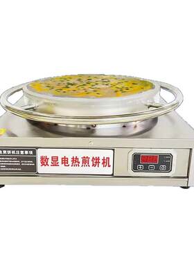 电加热数显恒温煎饼机