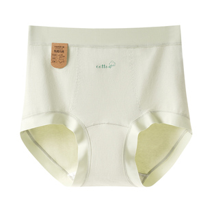 花初锦遇高腰内裤女士抑菌一体纯棉裆抗菌无痕收腹短裤女生三角裤