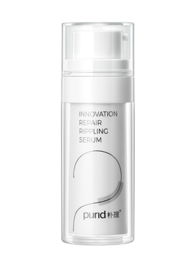 PURID朴理创研修护沁亮精华液 整装 30ml  1号精华