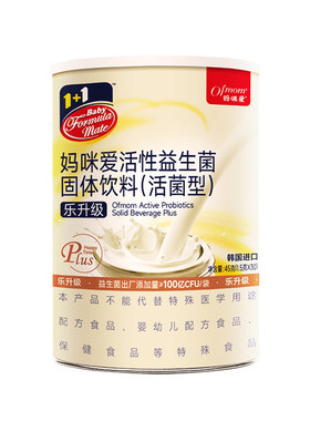 妈咪爱益生菌鼠李糖GG+HN001双歧杆菌粉呵护肠胃益生元官方旗舰店
