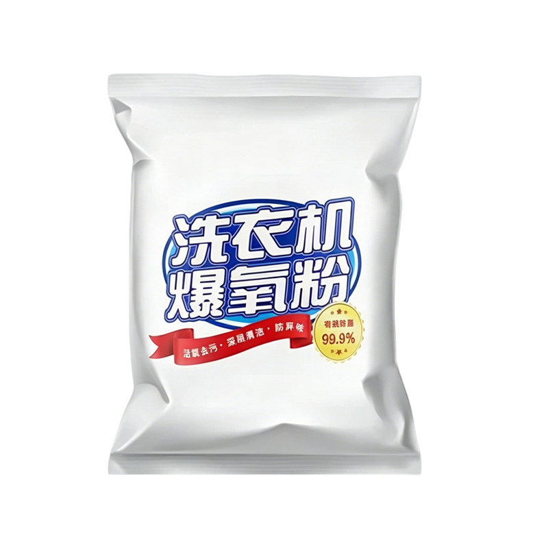 强爆氧粉洗衣机槽清洁除垢去异味