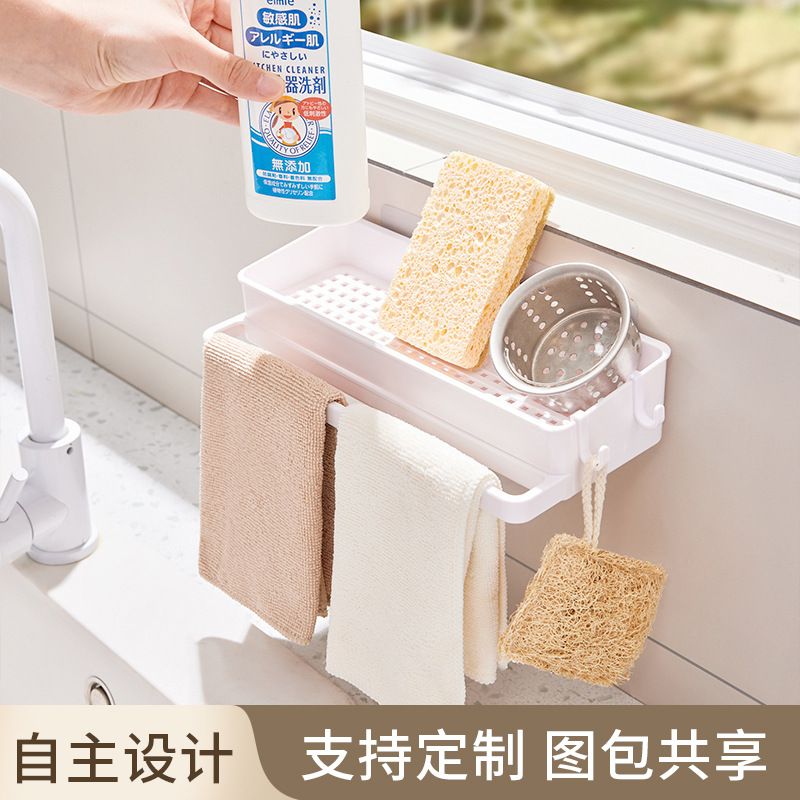 厨房置物架抹布沥水架家用多功能免打孔放调料毛巾收纳架独立包装